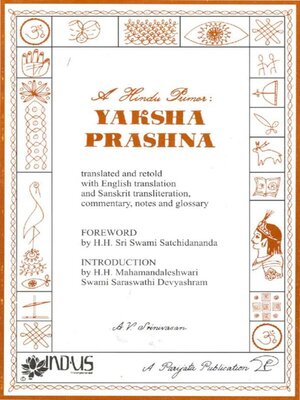 cover image of A Hindu Primer